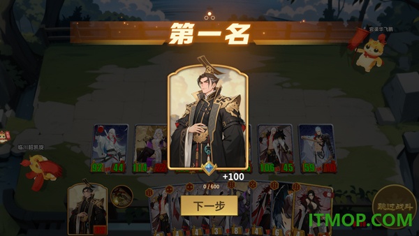 千机阵游戏