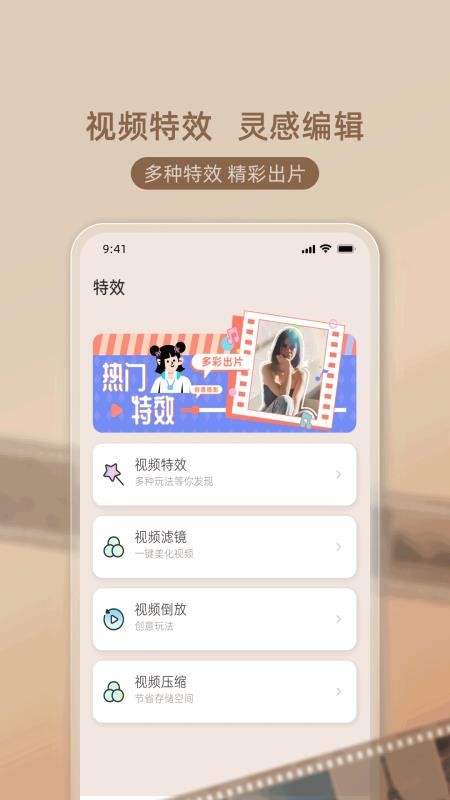 倒放挑战全能王免费版v1.0.6(2)
