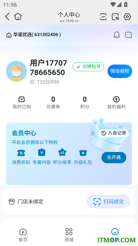 喜多生活官方版