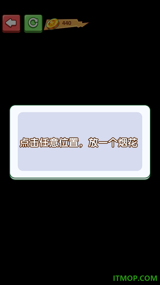 暴力解压玩具游戏
