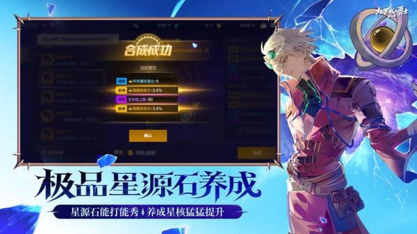 地下城与勇士起源游戏v127.5.6.0 4