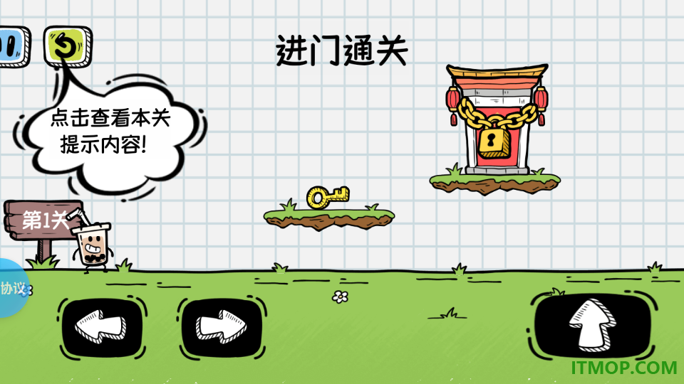 奶茶脑洞王游戏