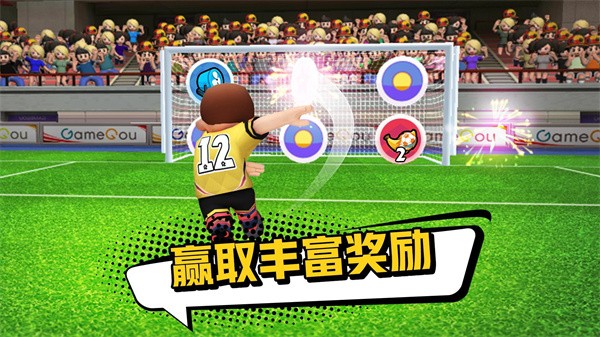 点球达人2游戏v2.0.65 4