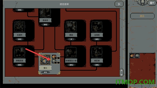 循环英雄手机版(Loop Hero)