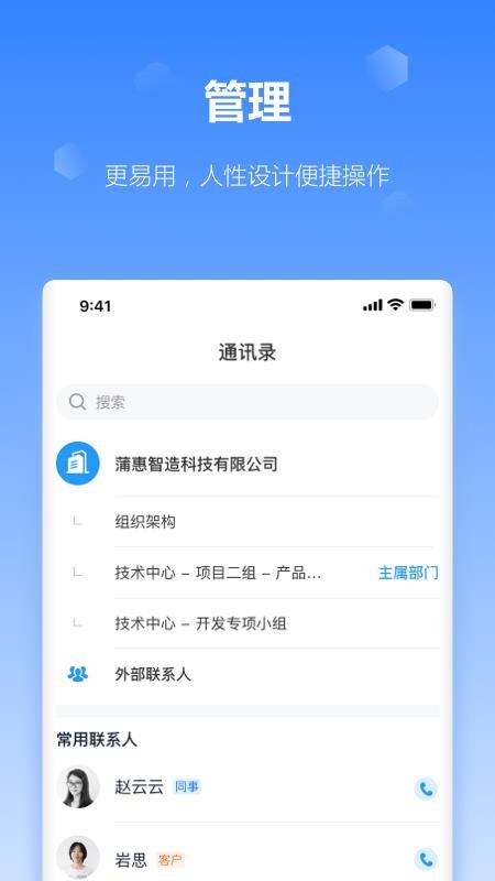 工作榴v2.34.0.0(4)