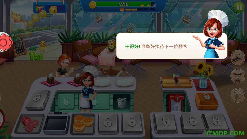 美食小店游戏