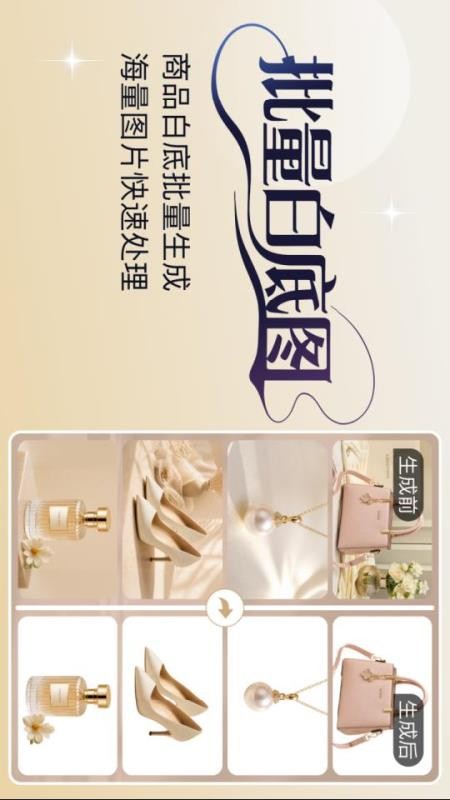 修图设计室手机版v2.0.0 3