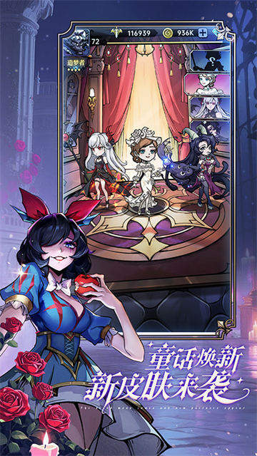魔镜物语小米版v3.5.3 5