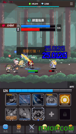 猎魔者传说游戏