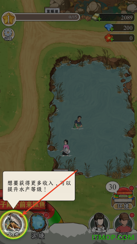 抓鱼大师游戏