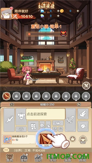 彩虹之光游戏
