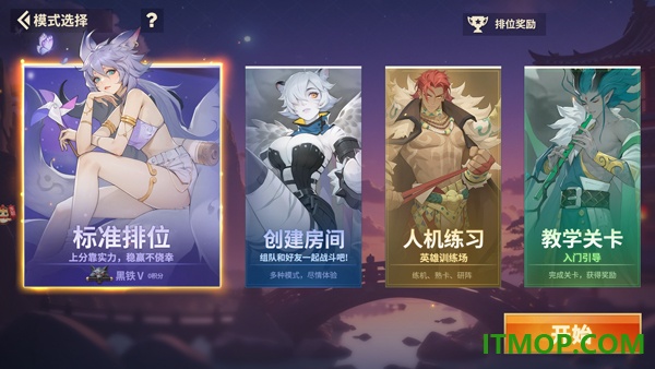 千机阵游戏