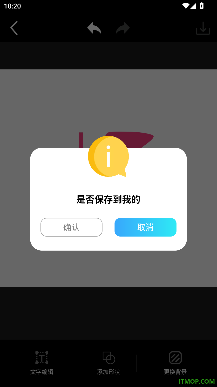 logo设计软件免费最新版