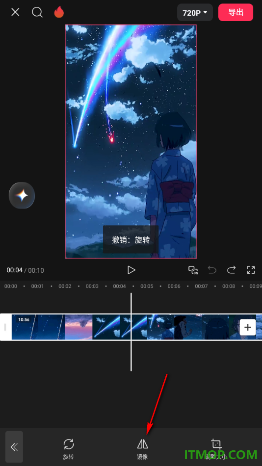 剪映手机版设置将视频画面水平镜像翻转的方法