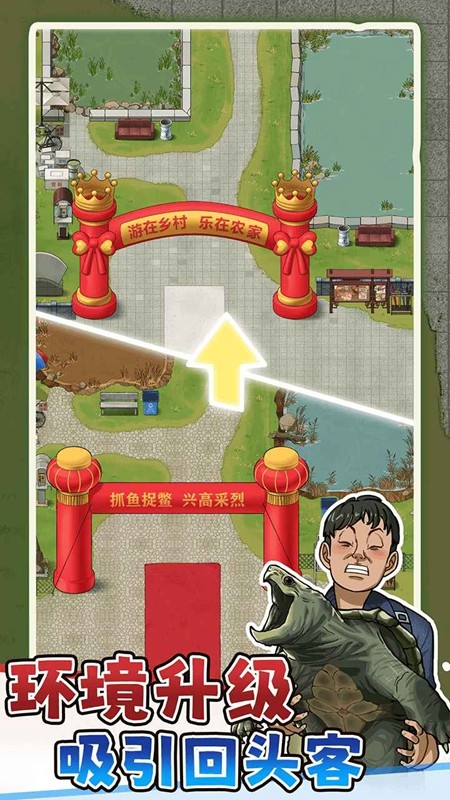 抓鱼大师游戏v1.0.0 2