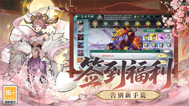 九洲傲天录手游v1.0.1 5