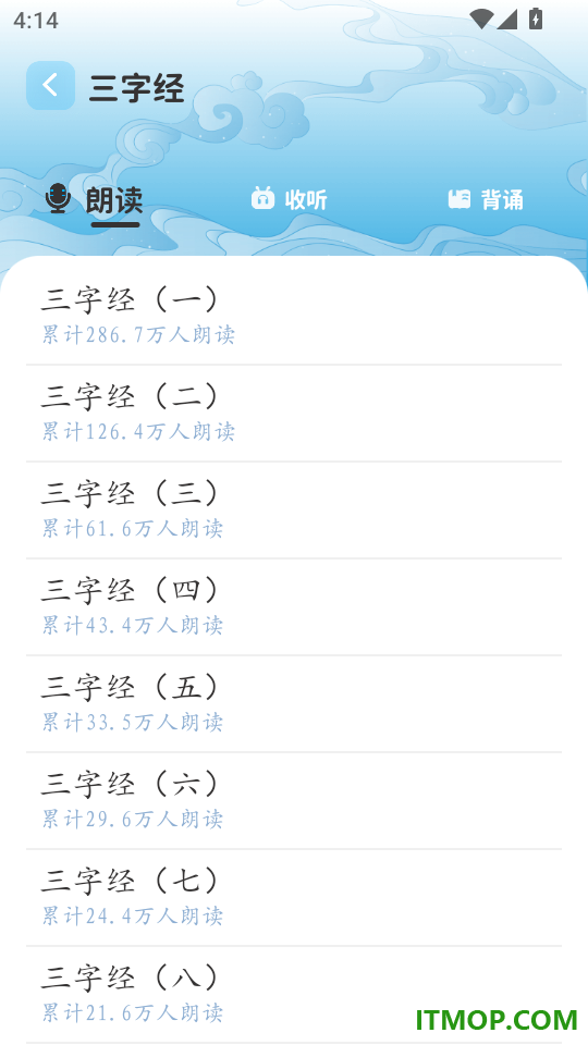 学习少年官方版