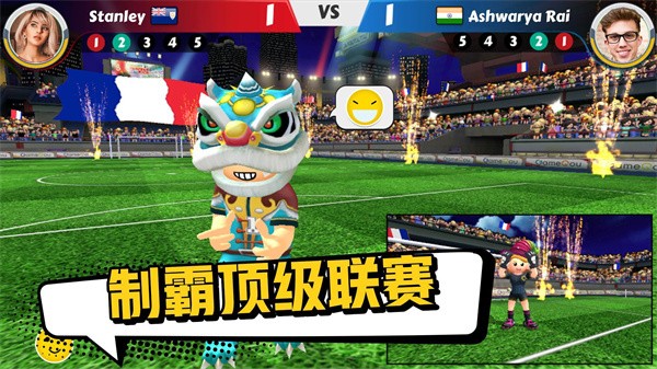 点球达人2游戏v2.0.65 2