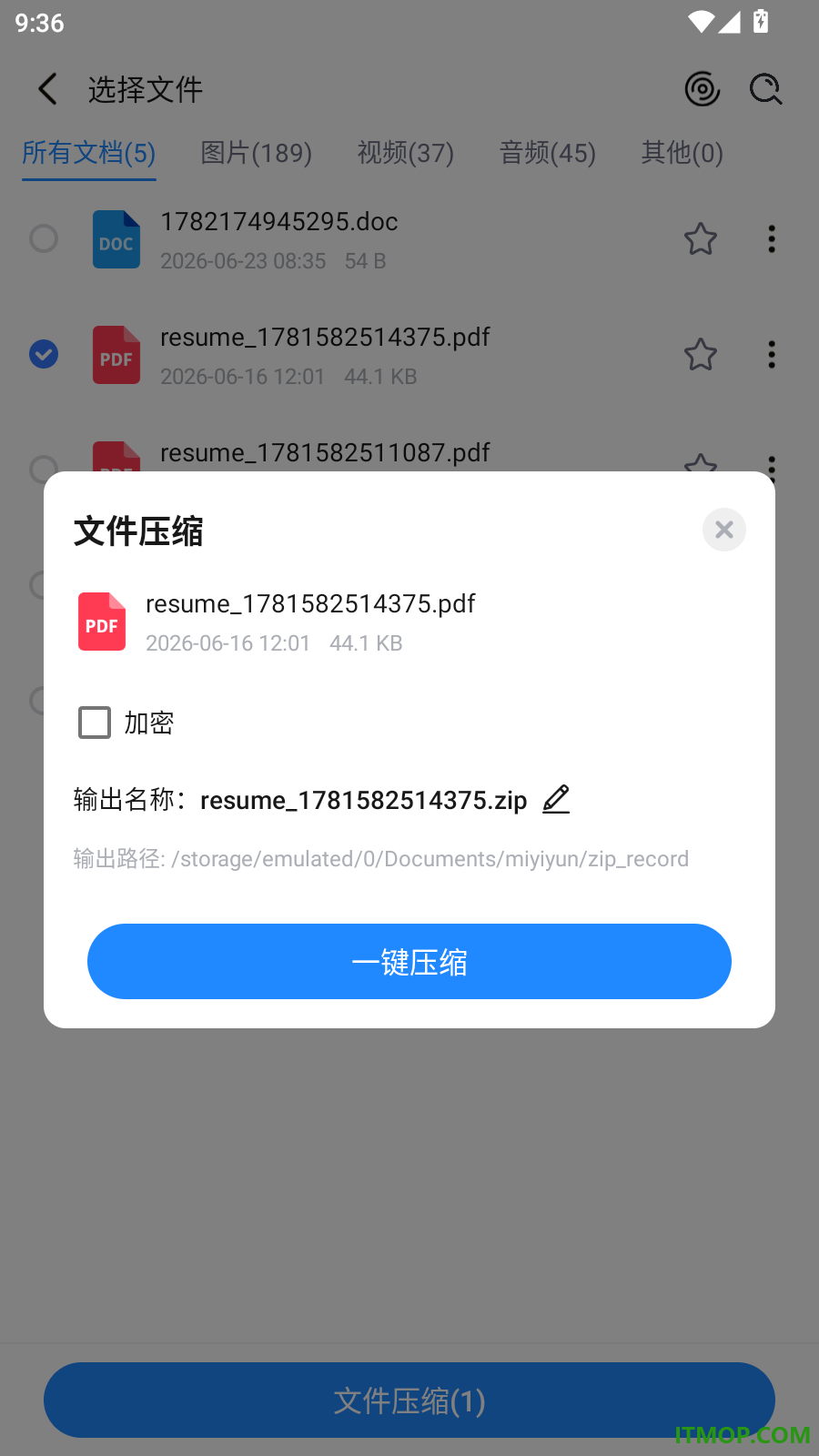 全文件管理器手机版