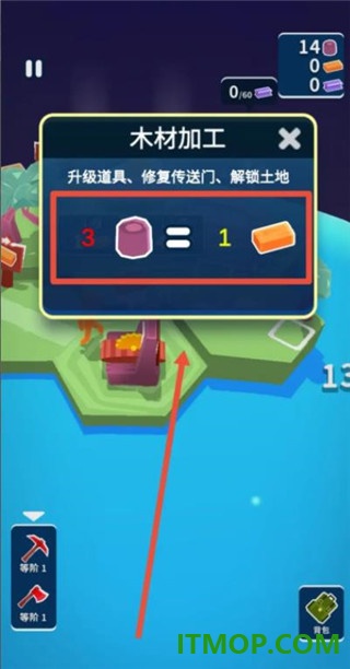 我的小小宇宙游戏