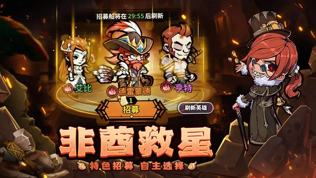 佣兵小镇游戏v1.0.60 4