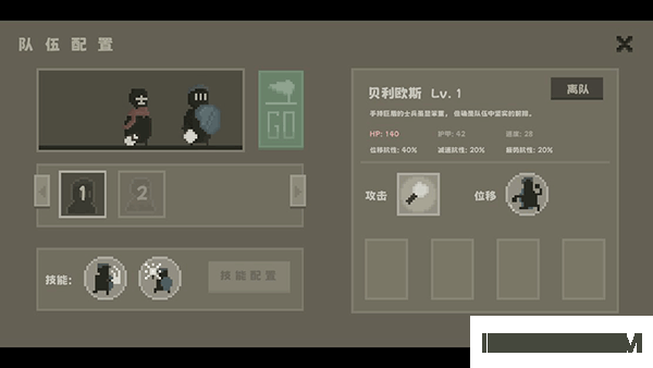 弗斯特战斗幻想手游