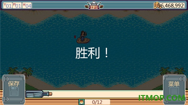史诗海盗故事游戏