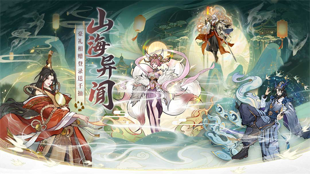 九洲傲天录手游v1.0.1 1