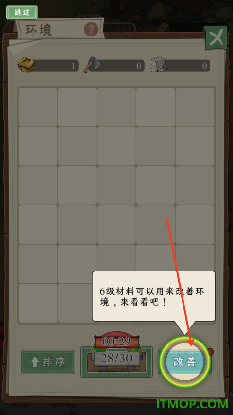 抓鱼大师游戏