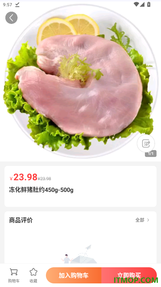 下谷官网版