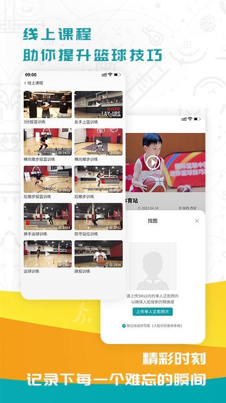 FIBA青训营v2.4.6 5