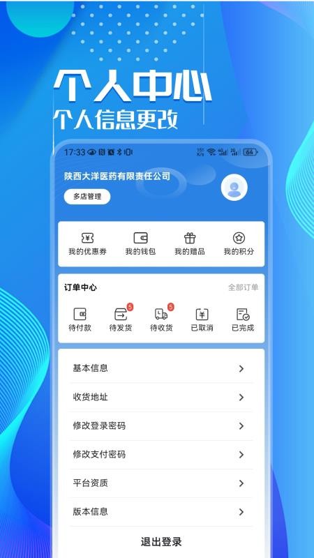 华鹊百草官网版v2.2.7(1)