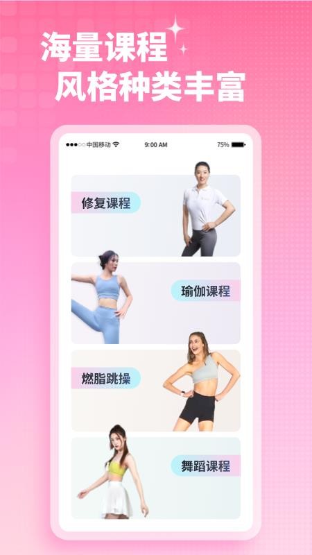凯格尔运动软件v2.7.9(5)