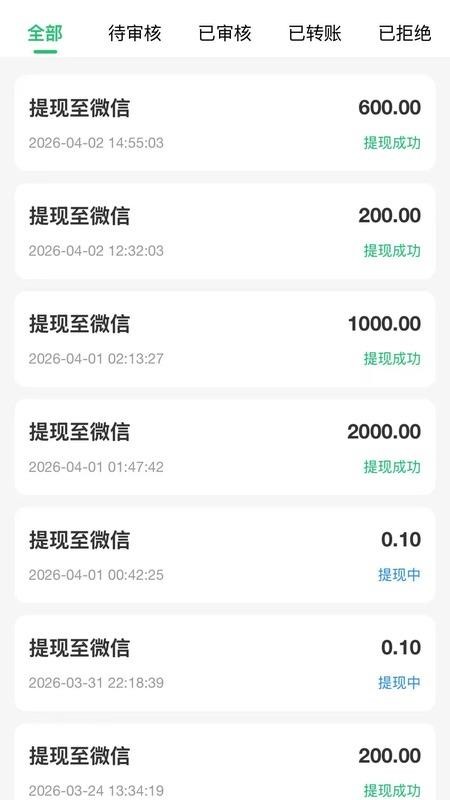 工单栈官网版v1.2.3 3