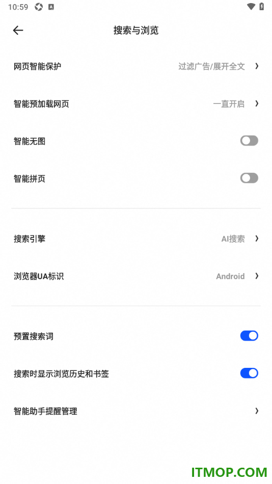 夸克手机版设置搜索时显示浏览历史和书签的方法