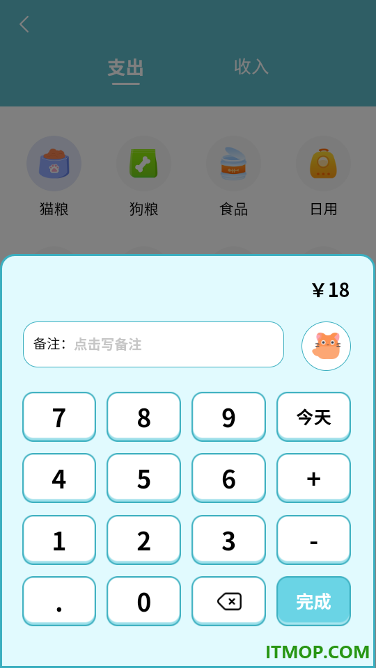 述宠官方版