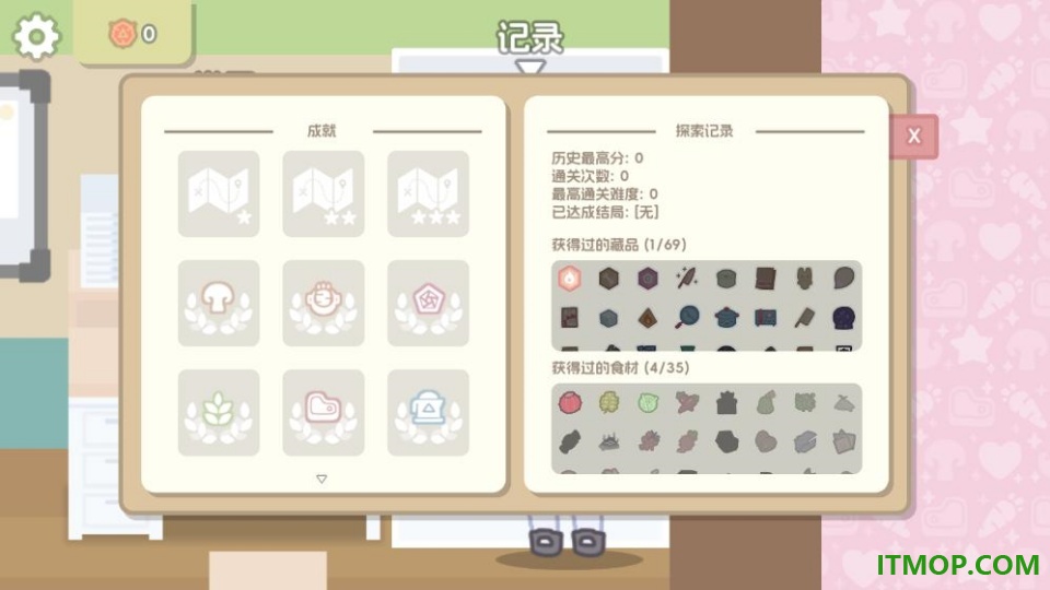 罗德岛拓荒食堂手游