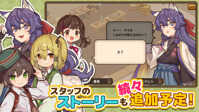 异世界厨房游戏v2.1.2 5