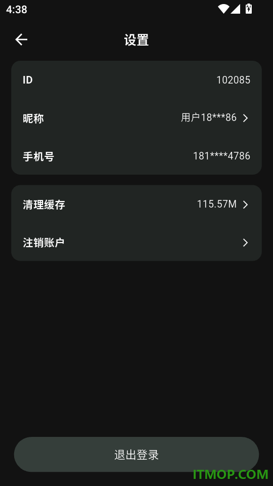 漫剧大师官网版