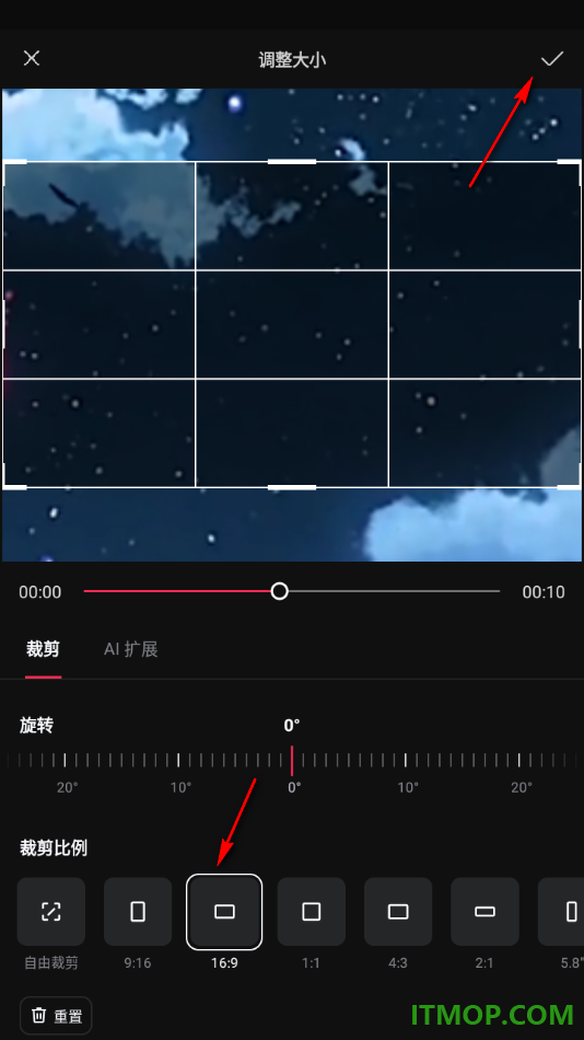剪映手机版设置自定义调节视频画面大小的方法
