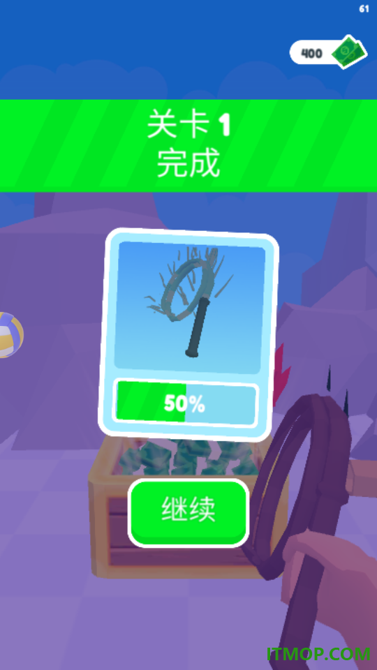 武者战魂觉醒游戏