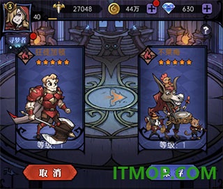 魔镜物语小米版