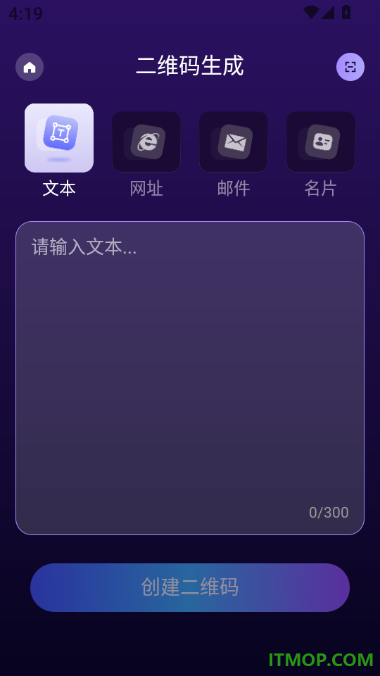 扫二维码免费快查app