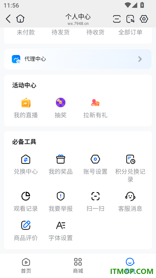 喜多生活官方版