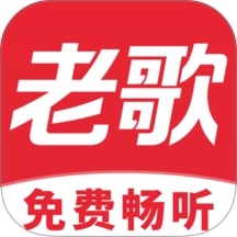 全免歌曲畅听手机版 v1.0.0