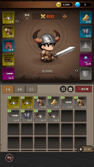 地城之战手游v2.6 2