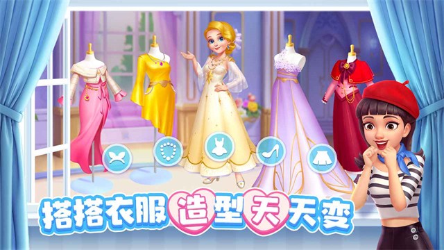 麦吉庄园游戏v1.206.0 2