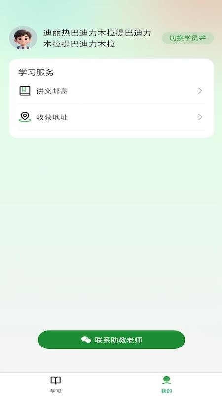 厚读免费版v1.3.4 3