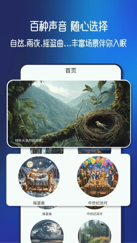 梦幻音域最新版v1.0.4 4