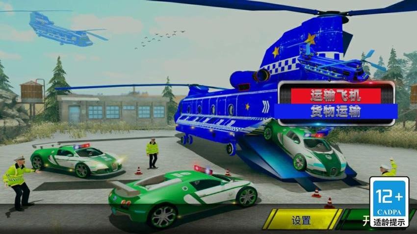 375公交车事件游戏v6.0.0 3